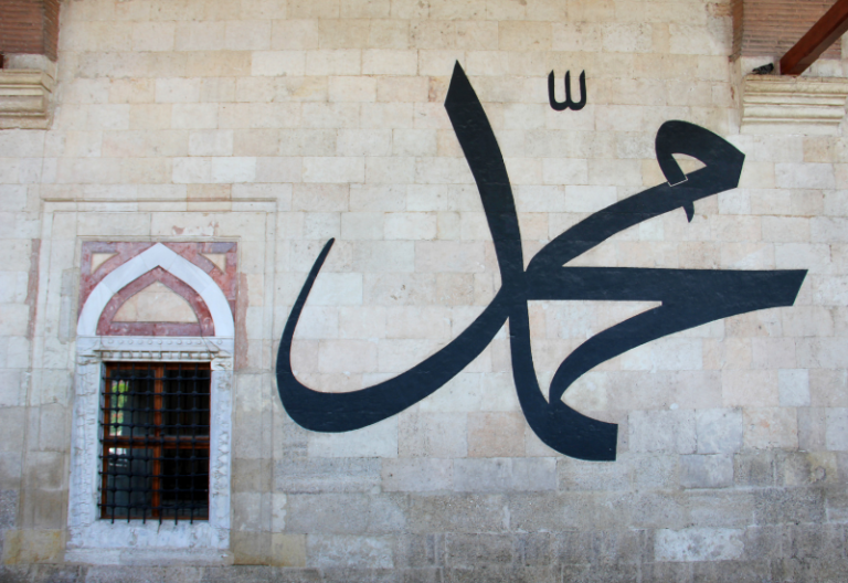 Kebiasaan Rasulullah Saat Ramadan